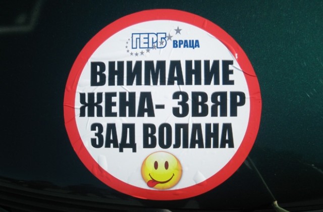 Бързи и яростни