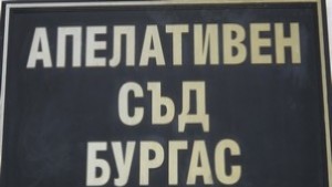 Ще има ли затвор за убийцата на Валя
