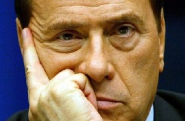 Силвио Берлускони декларира 48 млн. евро доходи за 2011-а