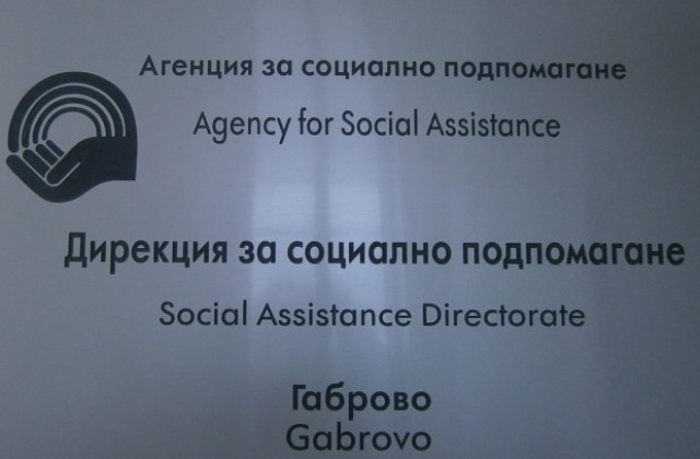 Социалните все по-често се сблъскват с агресия