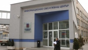 ТоплофикацияСофия вдига цената на топлата вода за да компенсира отлива