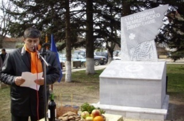 Честват 113 години организирано земеделско движение в България