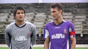 Тежки наказания за двама етърци клубът пуска жалба до БФС