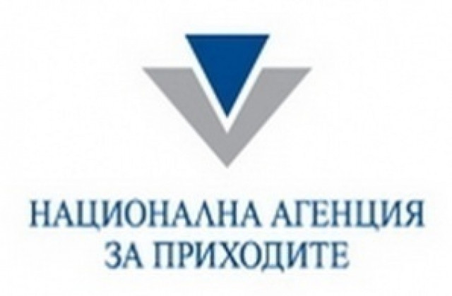 НАП продава на търг половин сграда и три автомобила