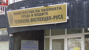 Екоинспекцията раздава награди в конкурс за Деня на водата