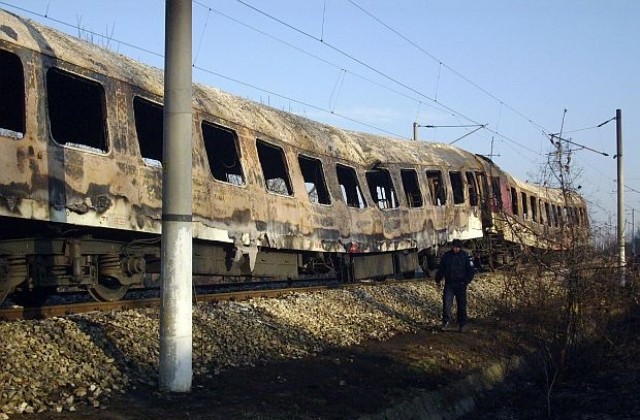 Съдът поиска нова експертиза за пожара във влака София-Кардам