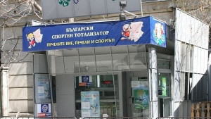 Над 1 млн лв ще достигнат джакпотите в Тото 2