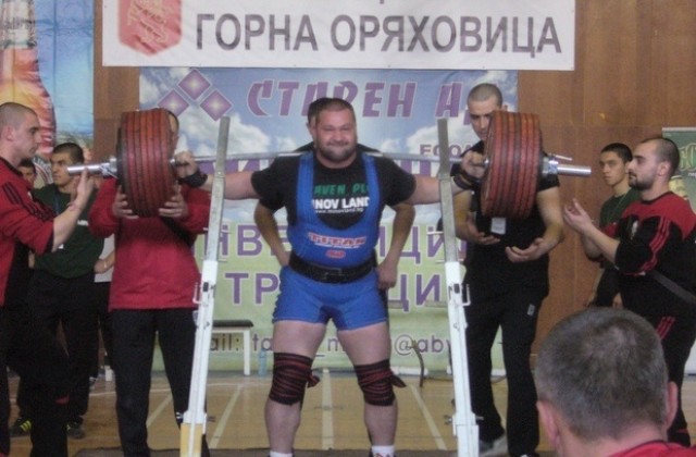 Дадоха на Г. Оряховица домакинство на Европейско по силов трибой
