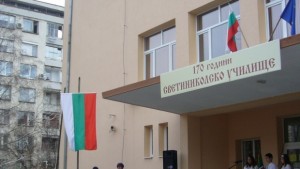 ОУ Свети Никола посреща гости от девет държави