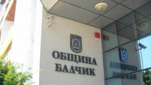 Общинският съвет на Балчик заседава
