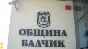 Общинският съвет на Балчик не даде трасе за 23 ветрогенератора