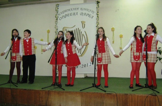 Група Сладурковци със сребърен медал от конкурса Орфеева дарба