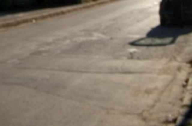 Ремонт на ул. Юрий Венелин