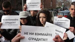 Ученици от 153то СОУ протестираха пред общината не искат да