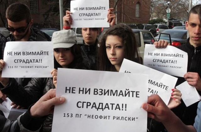 Ученици от 153-то СОУ протестираха пред общината, не искат да ги местят