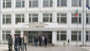 ПГМЕ Ломоносов изпраща ученици на обучение в Италия