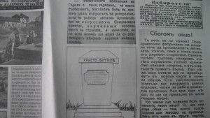 Преглед на печата