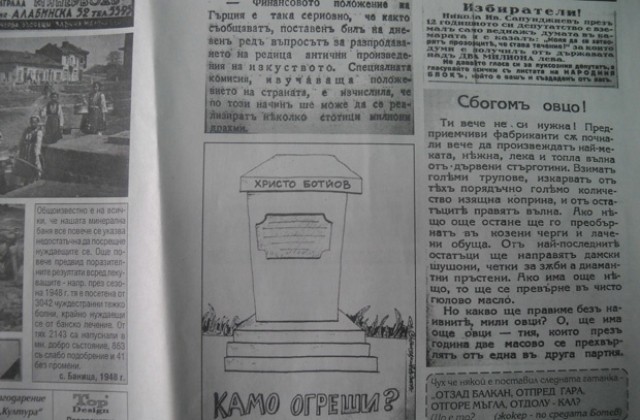 Преглед на печата