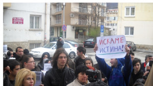 Министерството на образованието започва проверка в Езикова гимназия Враца