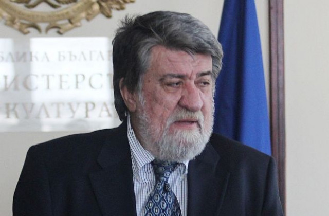 Българските евреи в Израел се срещнаха с Вежди Рашидов