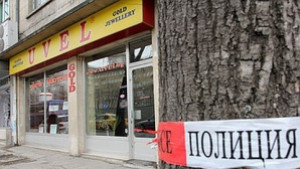 Въоръжен обир в София откраднаха злато за 200 000 лева