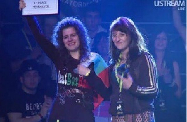 Адриана от Плевен и Скилър станаха шампиони на Световното по бийтбокс в Берлин