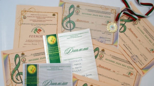 Поредно признание за ДФА Габровче