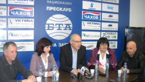 Синя коалиция и за следващите избори