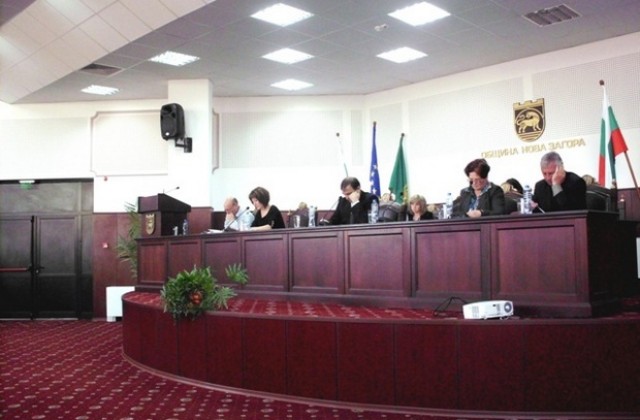 Заседание на Общинския съвет в Нова Загора