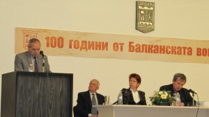 Над 100 историци събра в Свиленград 100годишнината от Балканската война