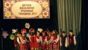 XIII Детски фолклорен фестивал се проведе на Цветница в Твърдица