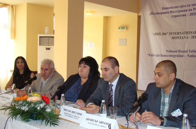 Откриват 1000 работни места за млади роми