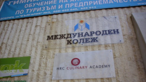 Американски дипломат изнася лекция за публичната дипломация в Добрич