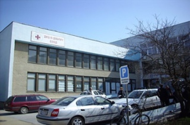 Обявиха конкурс за управител на ДКЦ ІІ в Добрич
