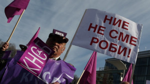 Стотина работници от ОЦККърджали протестират в София