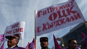 Работниците искат национализация на ОЦК