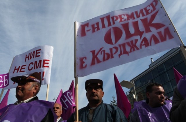 Работниците искат национализация на ОЦК