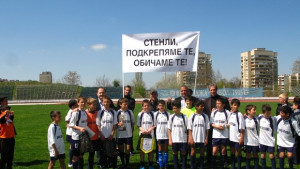 Приключи турнирът Децата и футболът