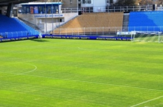 Бургас или Стара Загора приемат Локо Пд – Лудогорец
