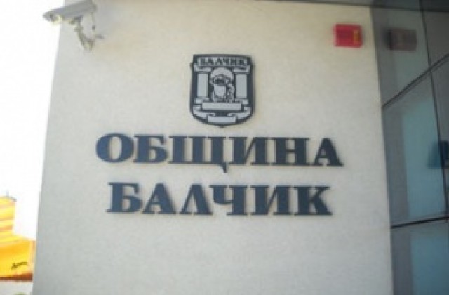 Ремонтират две улици в Балчик за 900 000 лева