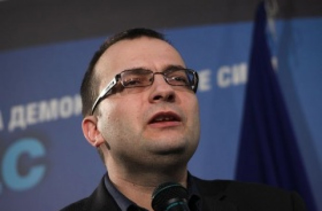 Сините искат да се оттегли законопроектът за Сребърния фонд