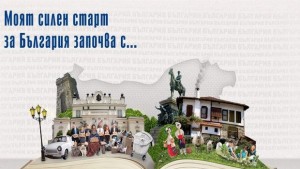 Трима от Димитровград с по 1000 лв награда от конкурс