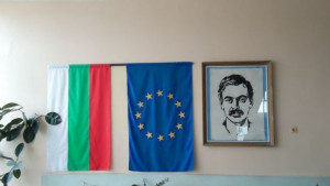 Яворови дни в Стралджа