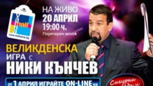 Варненци мерят знания пред Ники Кънчев