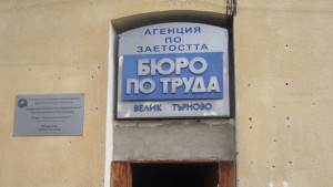 93 е безработицата в региона
