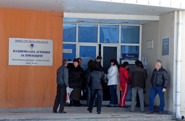 НАП Враца отчита по-голяма събираемост