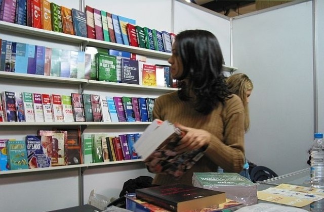 Отбелязваме Световния ден на книгата и авторското право