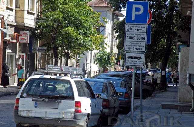 Разширяват Синята зона във Враца