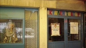 Културен афиш