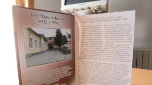 Междуучилищен фестивал на детската песен организират от НУ Христо Ботев